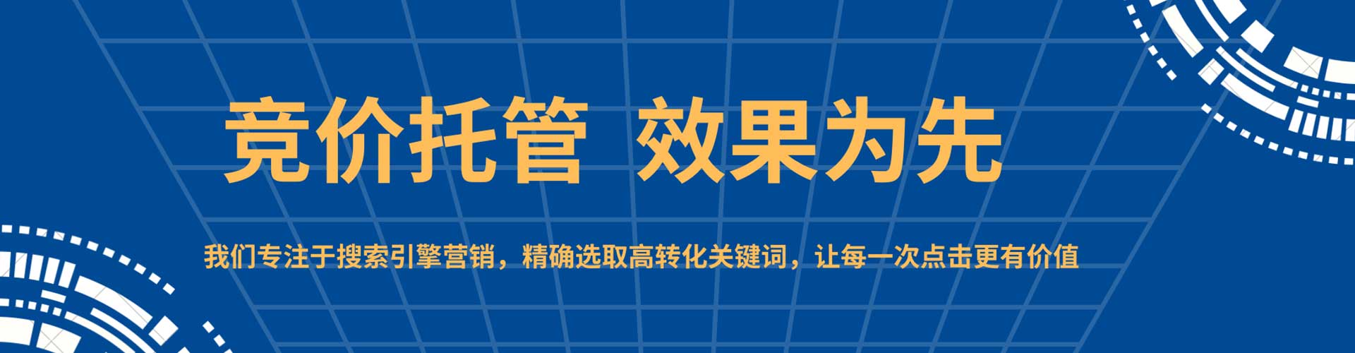 涟源sem主管