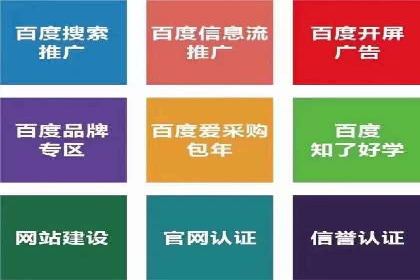 案例分享：SEM公司助力企业实现品牌形象升级